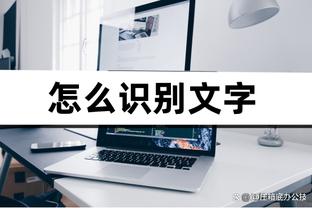 标晚：蓝军准备给佩特罗维奇机会，不会在一月引进拉姆斯代尔